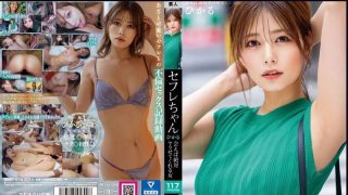 [BNST-072] [DJ B072]  Casual Sex Girl Hikaru