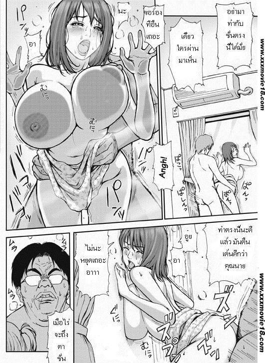 โจรเข้าบ้าน  